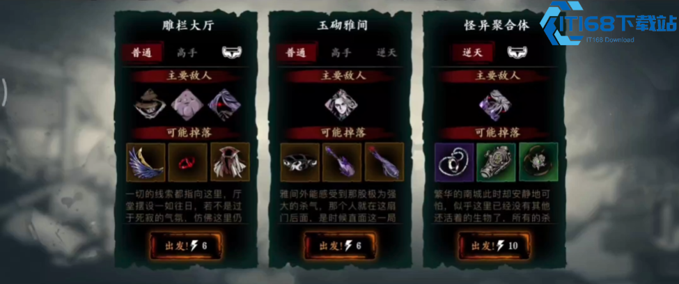 影之刃3无尽劫怎么开