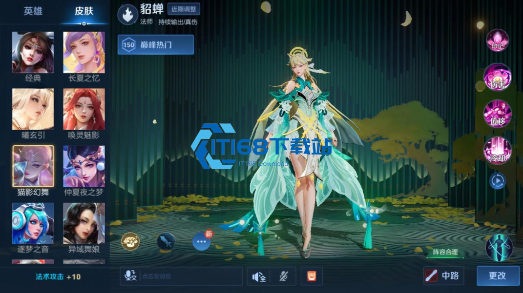 王者荣耀凯皇最强出装怎么搭配
