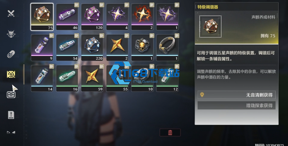 鸣潮5星角色怎么获得