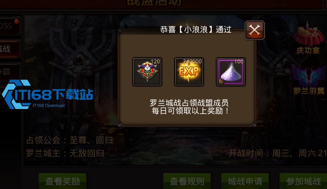 全民奇迹恶魔广场怎么刷