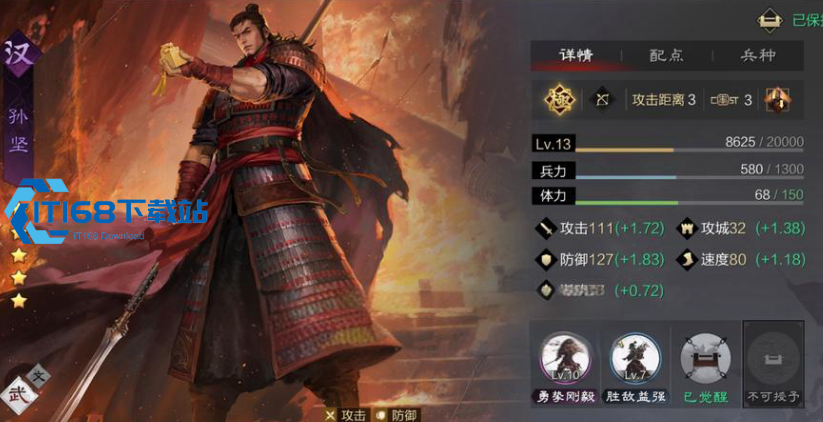 率土之滨技术值怎么提高