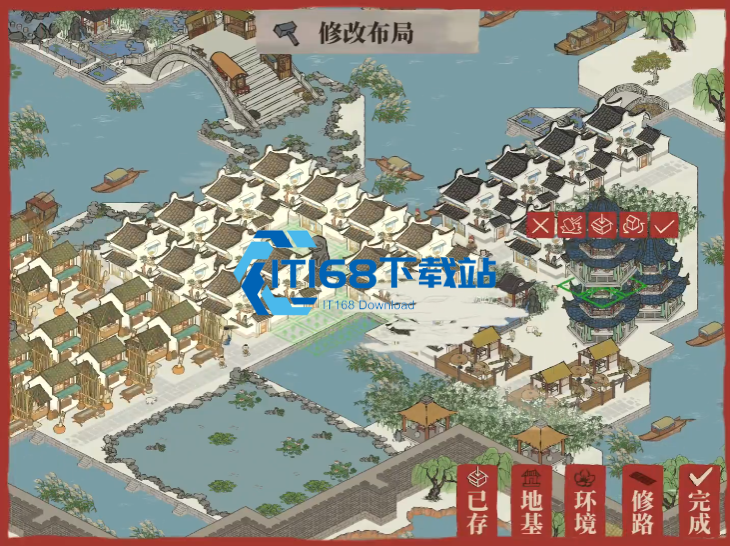 江南百景图家具怎么拆