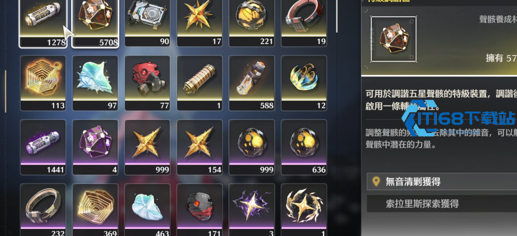 鸣潮有治疗角色吗