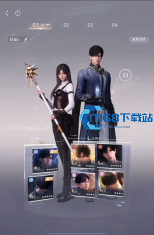恋与深空最新五星卡什么谱