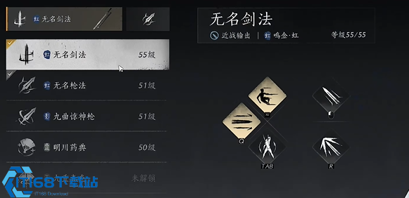 燕云十六声无名剑法怎么多放剑气