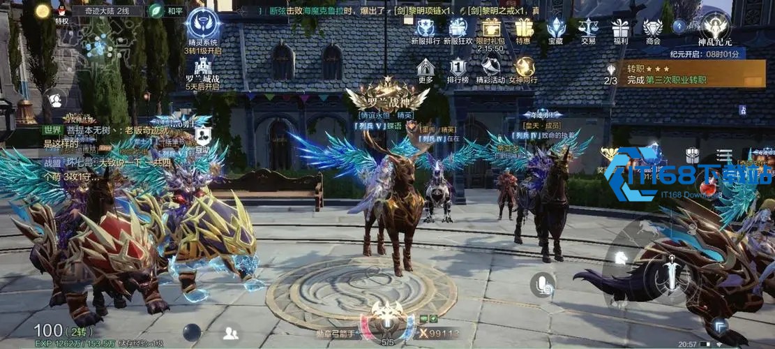 全民奇迹什么能交易