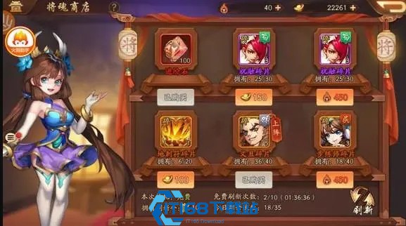 少年三国志零的拖延篇怎么过