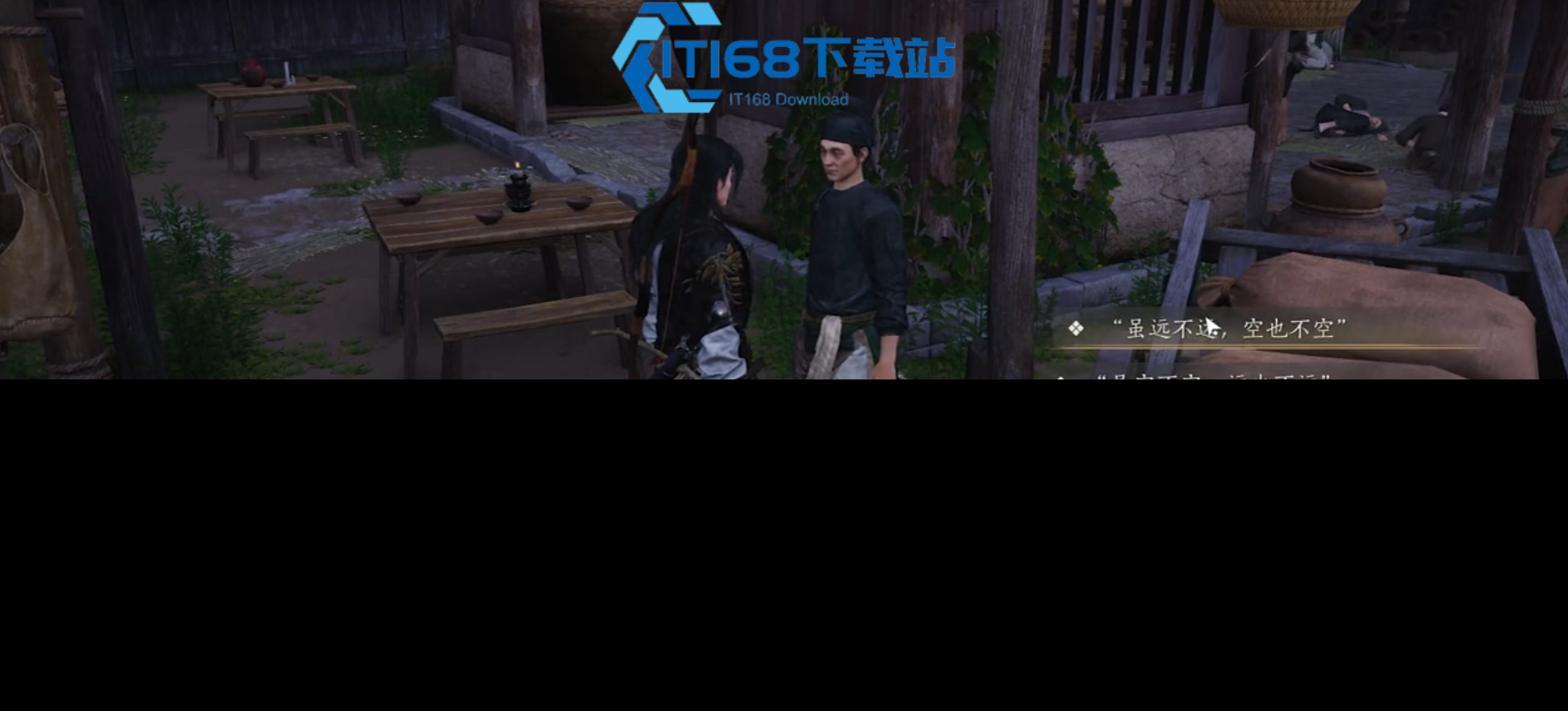 燕云十六声赵二相遇全攻略 晋中原触发地点及剧情详解
