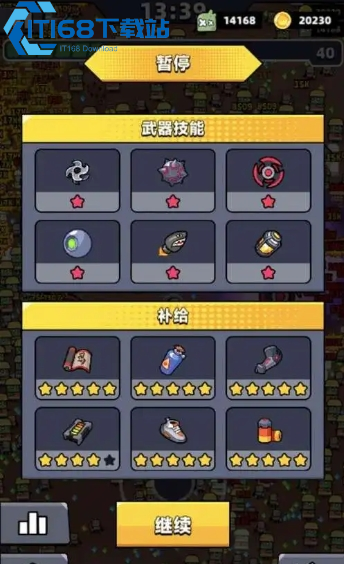 弹壳特攻队 70 关轻松通关指南 核心技巧全揭秘