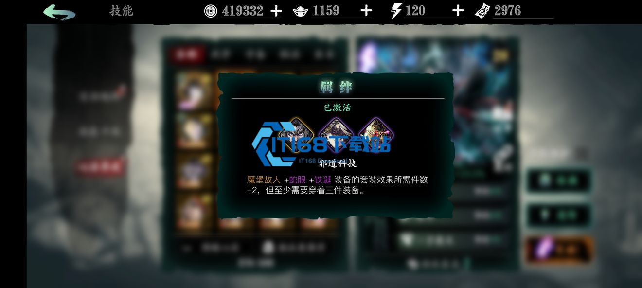 影之刃3魂打28层塔怎么打