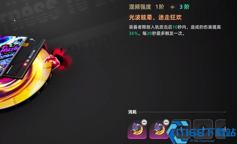 欧拉拳套全攻略 开荒过渡培养家具效果一站式详解