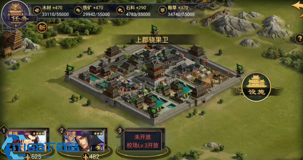 率土之滨南北阵营开荒攻略 速铺抢地与稳发育实战技巧