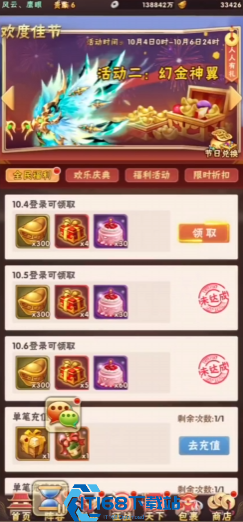 手游体力丹高效获取与使用攻略 轻松快速冲级不卡关