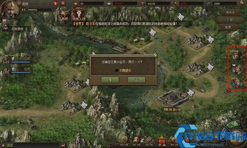 攻城掠地低配诸葛怎么过