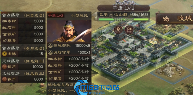 三国志战略版袁绍兵种选择攻略 最强阵容搭配全解析