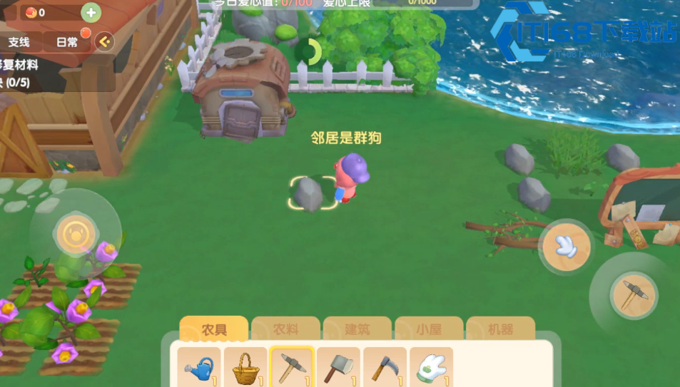 摩尔庄园怎么得到豪华摆件