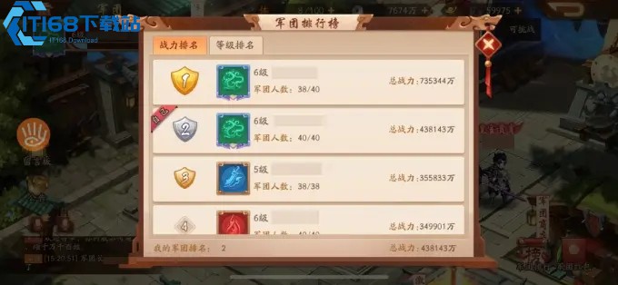 蜀国王者阵容超强养成指南 中前期霸榜后期轻松转型