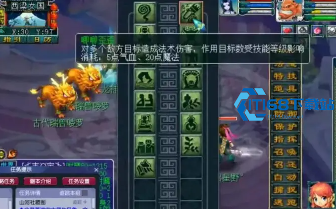 梦幻西游 45 级新手攻略 过渡黄金等级玩法全指南