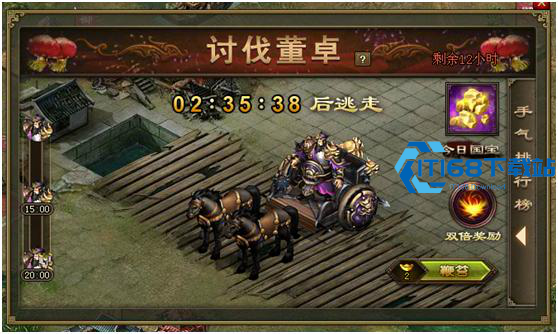 攻城掠地银鳞细甲怎么分解