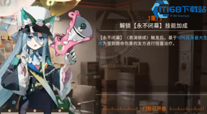 新月同行深界之母怎么打