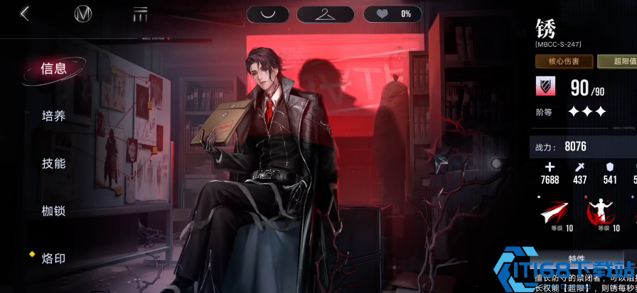 无期迷途新禁闭者解锁全攻略 轻松集齐心仪角色