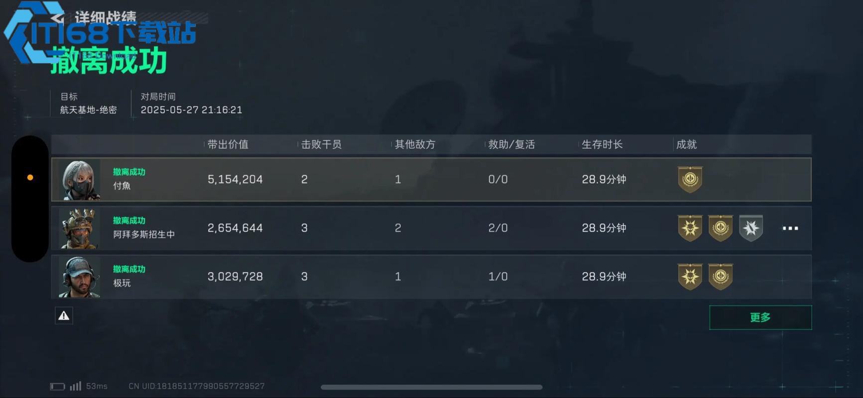 游戏修脚战术全攻略 用低成本武器轻松放倒全装敌人