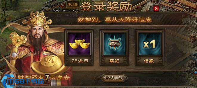银鳞细甲分解全攻略 铁匠铺解锁与资源收益技巧详解