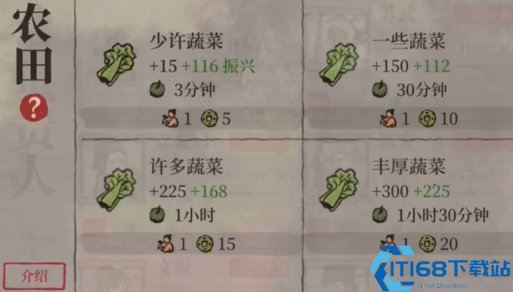 江南百景图花圃获取全攻略及造景技巧