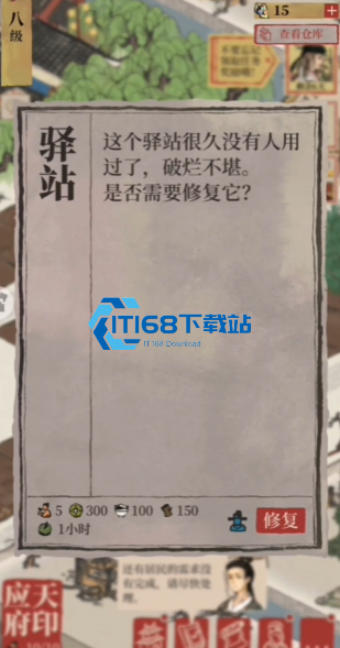 江南百景图董夫人全攻略 位置找法安置技巧全知道