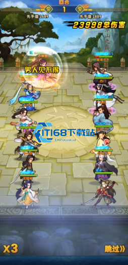 大掌门金身有什么用