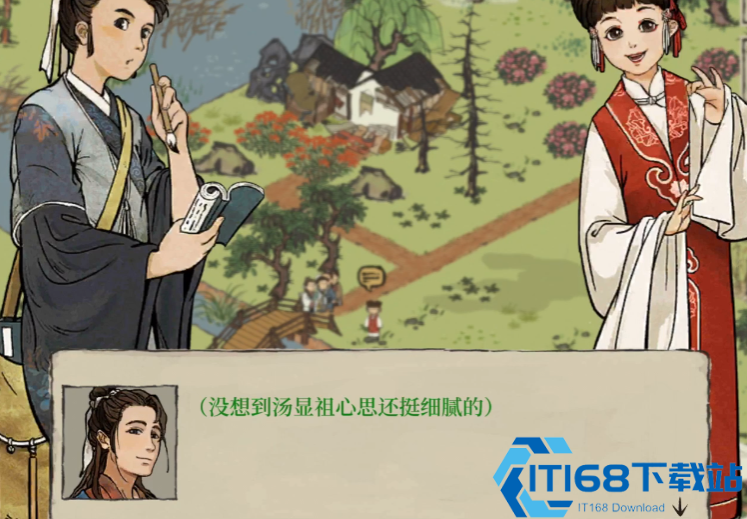 江南百景图尾宿怎么完成