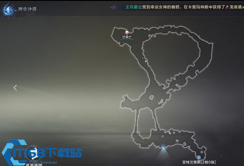 全民奇迹 2 东海岸超详细探索攻略 轻松拿满创世录奖励