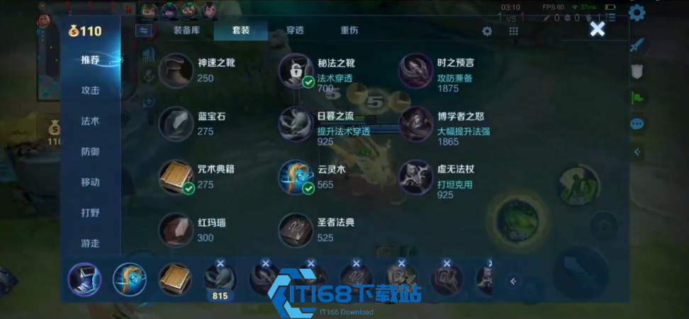 王者荣耀射手扁鹊有什么玩法
