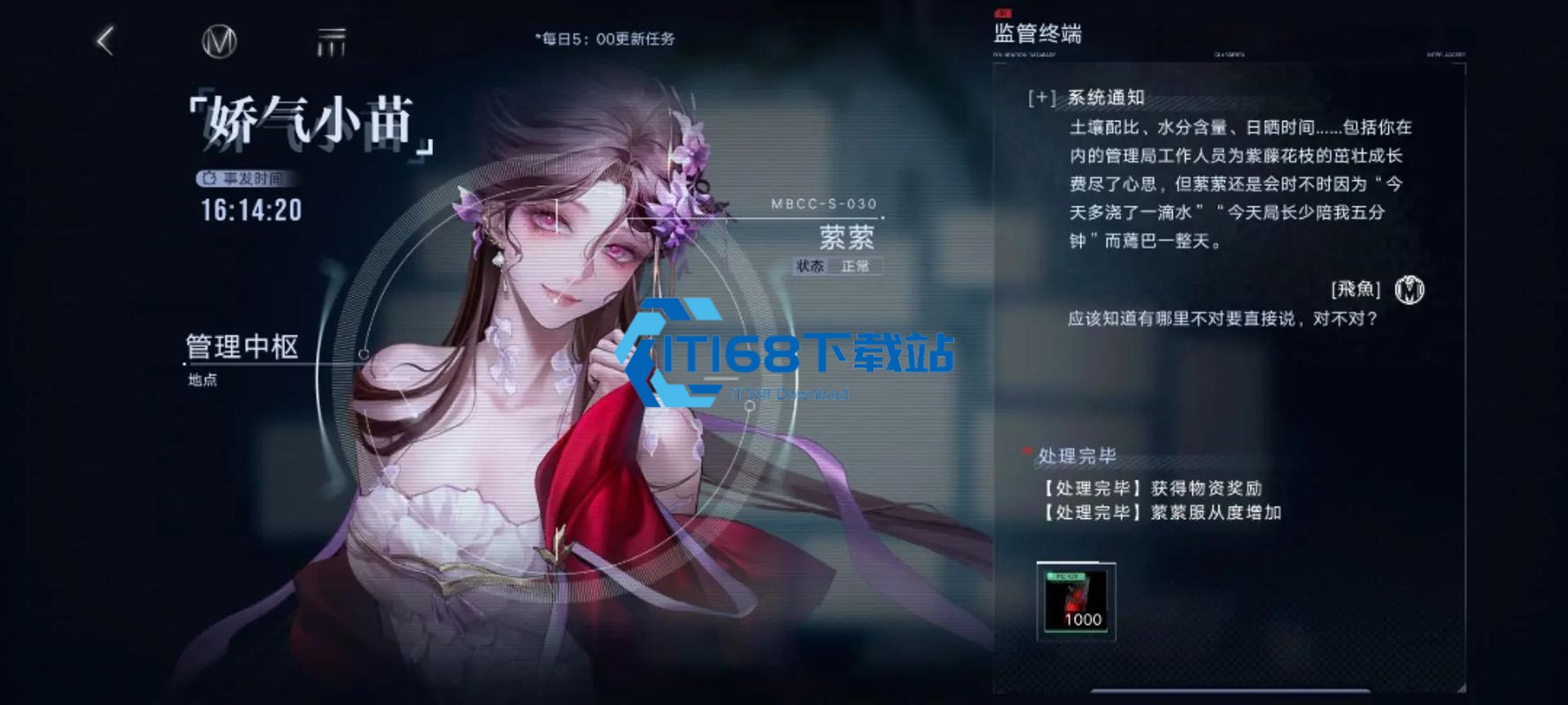 无期迷途怎么培养感情