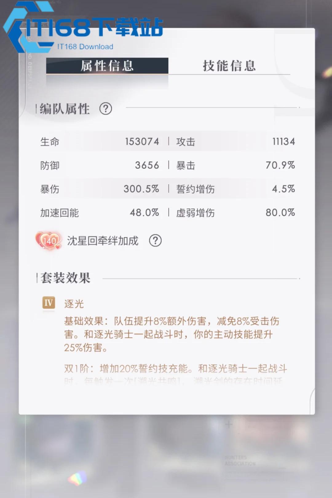 恋与深空613咋打