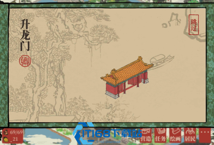 江南百景图辉煌天级建筑获取与布局全攻略