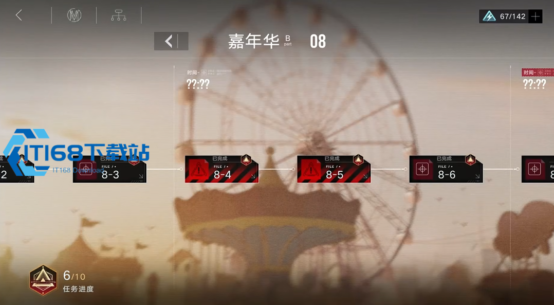 无期迷途五大助力途径详解 解锁奖励通关养成全攻略