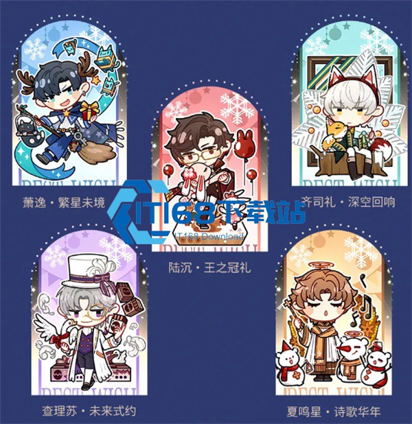 光与夜之恋哪里有小熊