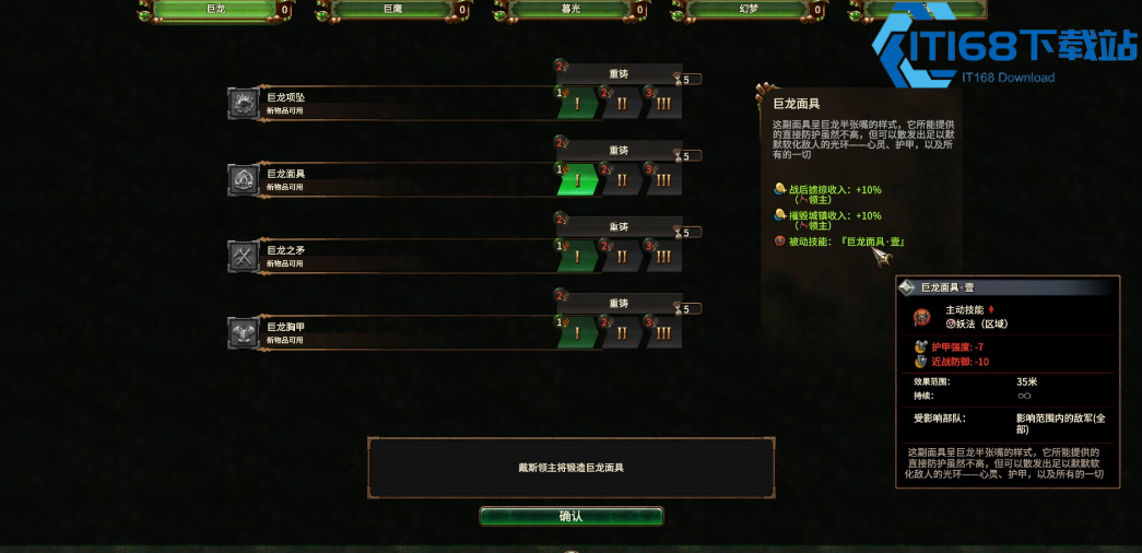 战锤3暮光姐妹要注意什么