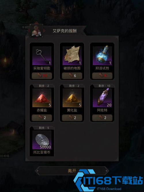 地下城堡3同业公会怎么过