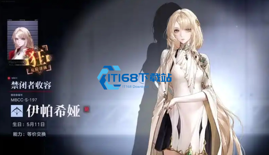 无期迷途mz5怎么走