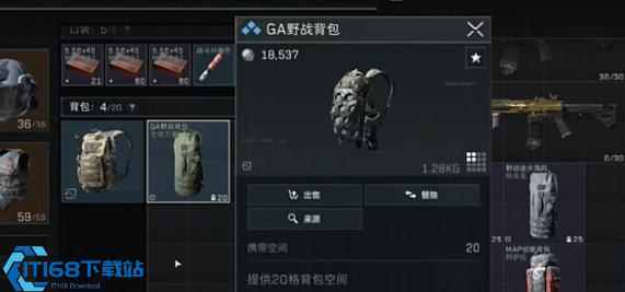 三角洲行动新手钥匙自选包选哪个