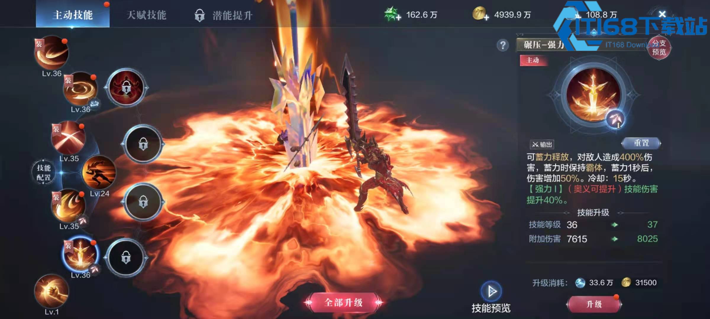 全民奇迹2制药怎么治