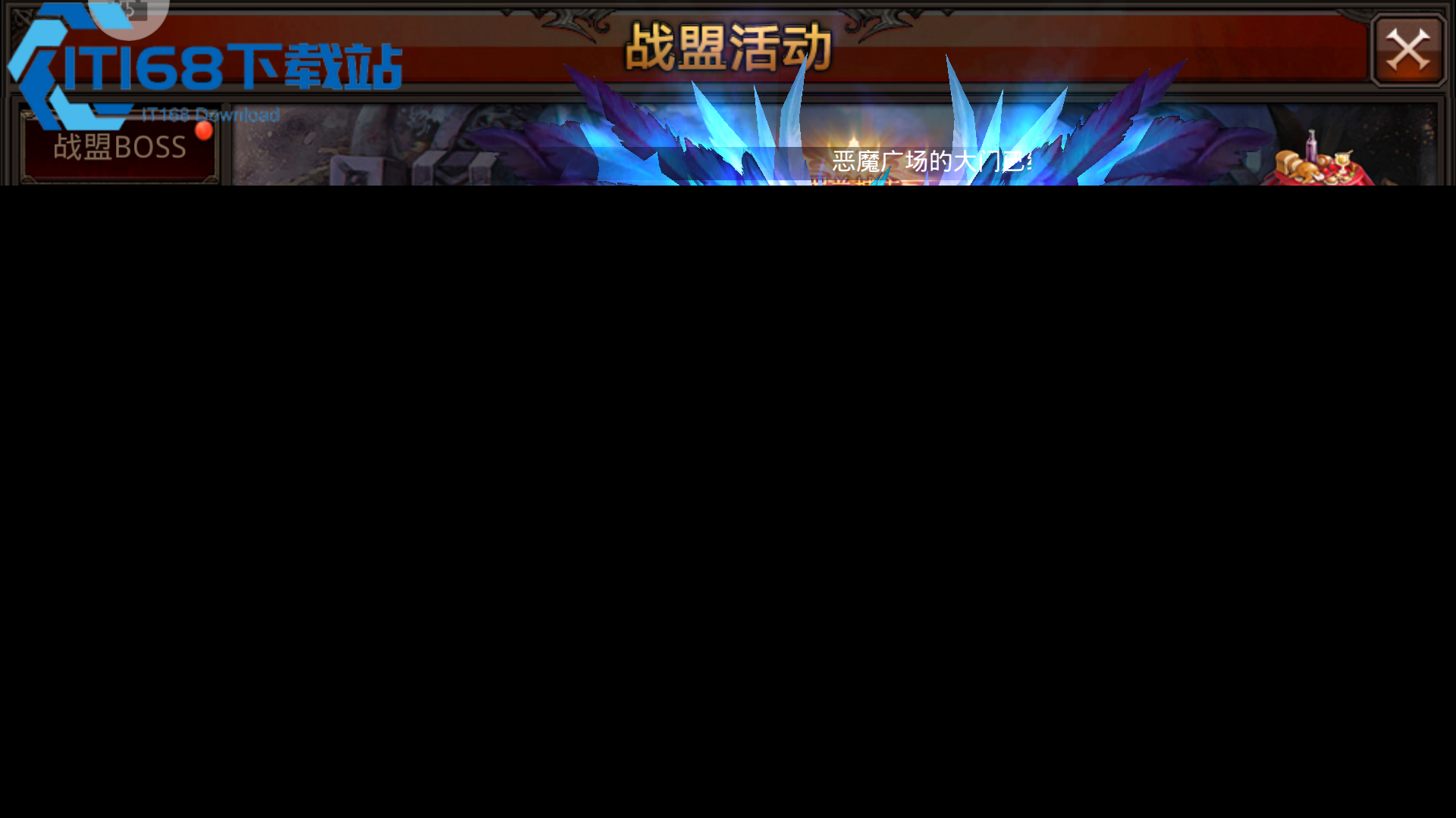全民奇迹可交易物品全攻略 轻松玩转游戏交易赚满资源
