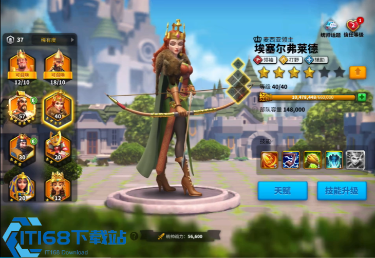 万国觉醒玩纯步兵培养什么武将