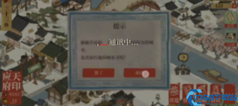 江南百景图土行孙怎么抓