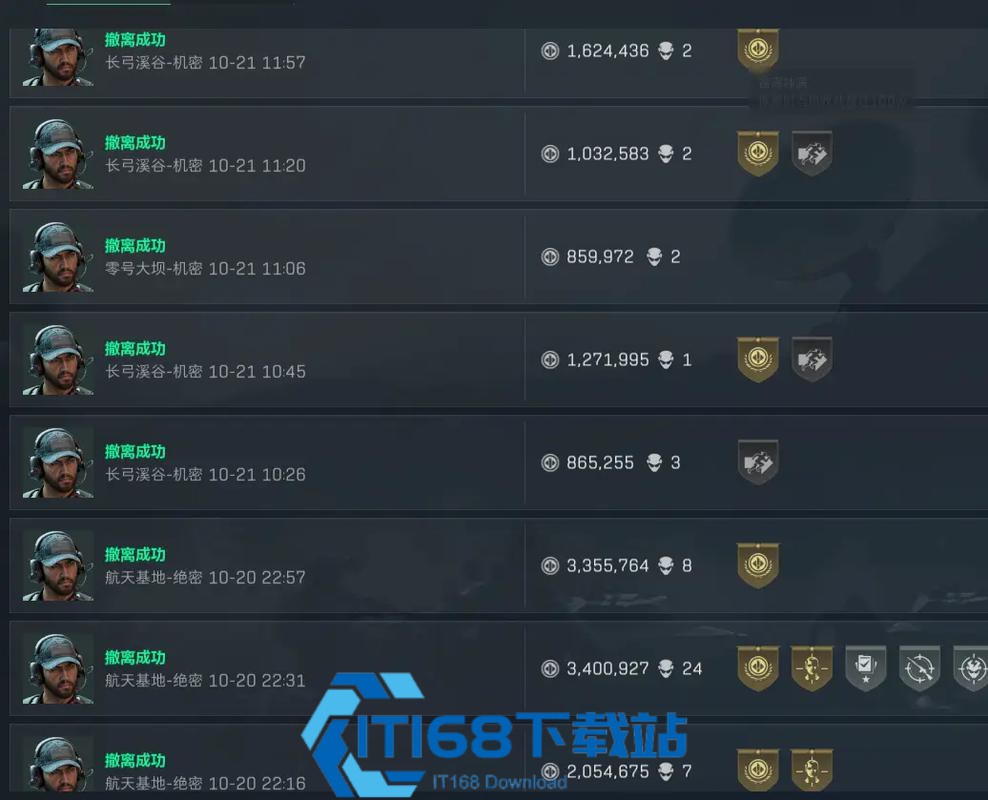 三角洲行动哪里搞钱最快