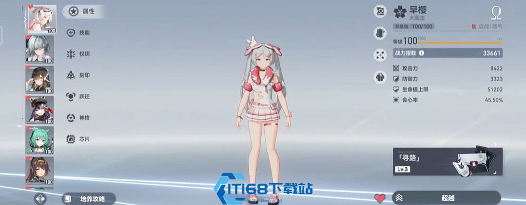深空之眼双红核心高效洗练攻略 快速打造毕业刻印