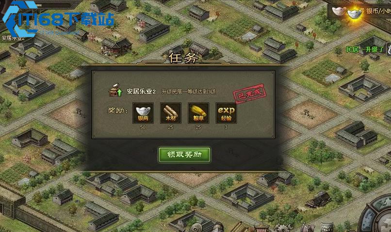攻城掠地 225 副本通关攻略 稳过技巧全解析