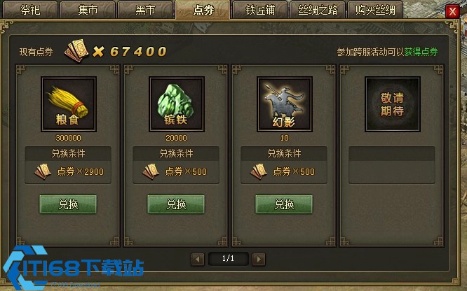 攻城掠地拿赵云副本怎么过